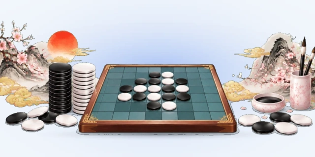 黑白棋